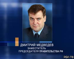 Д. Медведев: Многие законы в РФ готовятся за деньги